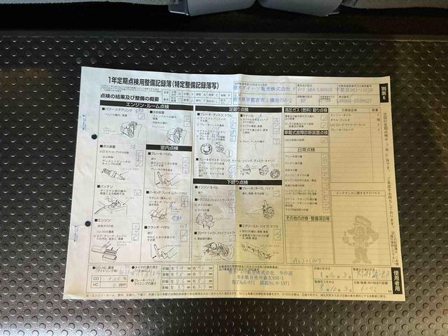 タントファンクロスリミテッドディスプレイオーディオ 衝突回避支援システム ETC ベンチシート クリアランスソナー Bカメラ LEDヘッド オートハイビーム TV レーンキープ スマートキー キーフリーシステム アルミホイール(栃木県)の中古車