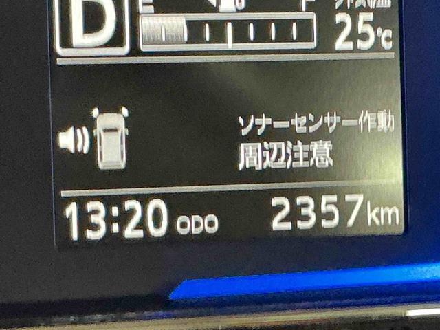 ミライースＸ　ＳＡIIIアイドリングストップ車　前後誤発進抑制機能　ソナー　Ｗエアバック　電格ドアミラー　盗難警報装置　ＶＳＣ　キーレス　車線逸脱　衝突安全ボディ　オートマチックハイビーム　オートライト　ＡＢＳ（栃木県）の中古車