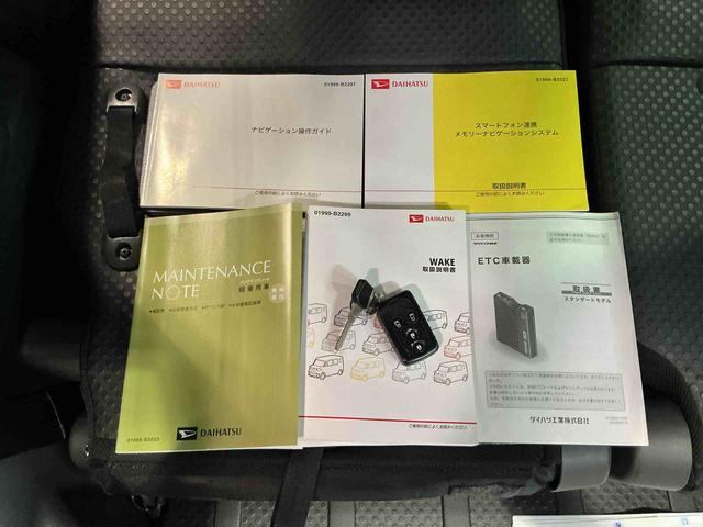ウェイクG SAキーレス 電動格納ドアミラー アイドリングストップ機能 バックカメラ 横滑り防止 4WD LEDヘッドライト ETC アルミホイール スマートキー ベンチシート SDナビ(栃木県)の中古車