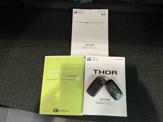 トールGディスプレイオーディオ バックカメラ 電動格納式ミラー オートマチックハイビーム クリアランスソナー キーフリー レーンアシスト オートライト 横滑り防止装置 エアバック メンテナンスノート(栃木県)の中古車