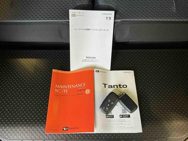 タントファンクロスリミテッドディスプレイオーディオ　バックカメラ　衝突回避支援システム　ＥＴＣ　ベンチシート　クリアランスソナー　ＬＥＤヘッド　オートハイビーム　レーンキープ　スマートキー　キーフリーシステム　アルミホイール（栃木県）の中古車