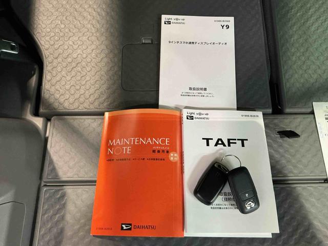 タフトGディスプレイオーディオ パノラマモニター 運転席シートヒーター オートLED LEDライト 車線逸脱警報装置 電動ミラー イモビライザ オートライト アルミホイール(栃木県)の中古車