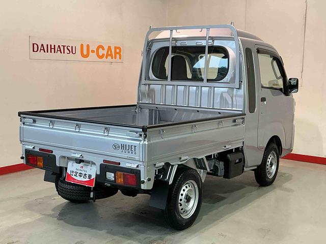 ハイゼットトラックジャンボスタンダードジャンボスタンダード　エアコン　ＭＴ車　４ＷＤ切り替え　スマートアシスト　誤発進抑制機能　車線逸脱抑制機能　衝突被害軽減システム（栃木県）の中古車