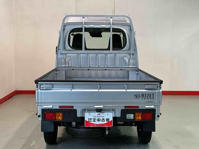 ハイゼットトラックジャンボスタンダードジャンボスタンダード　エアコン　ＭＴ車　４ＷＤ切り替え　スマートアシスト　誤発進抑制機能　車線逸脱抑制機能　衝突被害軽減システム（栃木県）の中古車
