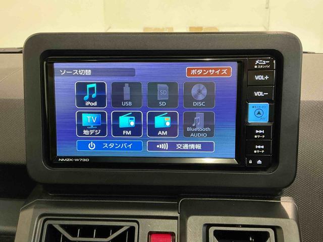 タフトXバックカメラ付 レーダーブレーキサポート ナビ 盗難警報装置 パーキングセンサー 電動格納ドアミラー 記録簿 LEDヘッド キーフリー スマートキー 安全ボディ メモリーナビ(栃木県)の中古車