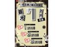 ☆安心の全車保証付＋納車前法定点検実施☆店頭で販売もしておりますので早めのお問い合わせをお勧めしております☆（栃木県）の中古車