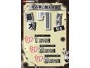 【ダイハツ認定中古車・まごころ保証１年走行距離無制限保証】　ナビゲーションシステム　バックカメラ　インパネ穴あり　４ＷＤ　デフロック機能　ＬＥＤ荷台作業灯（栃木県）の中古車