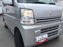 ダイハツ認定中古車・まごころ保証１年走行距離無制限保証（栃木県）の中古車