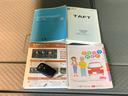 全車１年走行距離無制限まごころ保証付き！　ナビゲーションシステム　バックカメラ　スマートアシスト　コーナーセンサー　タバコ臭（栃木県）の中古車
