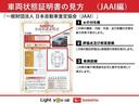 全車１年走行距離無制限まごころ保証付き！　キーフリーシステム　ＬＥＤヘッドライト　ＬＥＤフォグランプ　オートエアコン　運転席・助手席電動スライドドア　運転席・助手席シートヒーター（栃木県）の中古車