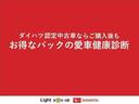 電動格納式ミラー　盗難防止　ｅｃｏＩＤＬＥ　ナビＴＶ　両席エアバック　横滑防止装置　衝突安全ボディ　運転席エアバッグ　アルミ　キーレスキー　ＡＢＳ　メモリーナビ（栃木県）の中古車