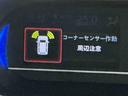 前後ソナー　Ａライト　アダプティブクルーズコントロール　前席シートヒーター　バックモニター　ＴＶ　スマートキー　ＬＥＤヘッドライト　エネチャージ　ＥＴＣ付　ターボ　盗難防止システム　衝突安全ボディ（栃木県）の中古車