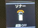 コーナーソナー　電動格納式ドアミラー　踏み間違え防止　横滑防止装置　スマートキー　イモビライザー　バックカメラ　ＥＴＣ　アイドリングストップ　キーレス　衝突安全ボディ　ナビＴＶ　ＡＢＳ（栃木県）の中古車