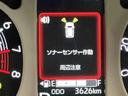 前後障害物センサー　アイドルストップ　ナビＴＶ　Ｂカメラ　セキュリティアラーム　スマートキープッシュスタート　Ｓヒーター　キーフリーキー　　ＬＥＤライト　車線逸脱警報　ベンチシート（栃木県）の中古車