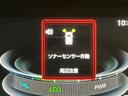 電動格納式ドアミラー　追従式クルーズコントロール　衝突被害軽減　盗難防止　衝突安全ボディ　アルミホイル　ＬＥＤライト　ＥＴＣ付　オートＬＥＤ　Ｓヒーター　スマートキー　ナビＴＶ　キーフリー（栃木県）の中古車