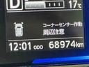社外アルミホイール　盗難防止アラーム　衝突回避支援ブレーキ機能　コーナーソナー　電格ミラ　レーンキープアシスト　安全ボディ　運転席助手席エアバック　横滑防止　ＬＥＤライト　オートハイビーム（栃木県）の中古車