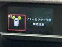 アイドリングストップ車　ブレーキサポート　電動ミラー　ナビＴＶ　スマートキーシステム　ＬＥＤライト　キーレスキー　Ｂカメラ　車線逸脱警報　メモリナビ　オートハイビーム　盗難警報装置（栃木県）の中古車