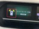アイドリングストップ車　ブレーキサポート　電動ミラー　ナビＴＶ　スマートキーシステム　ＥＴＣ車載器　ＬＥＤライト　キーレスキー　車線逸脱警報　オートハイビーム　片側電動両側スライドドア（栃木県）の中古車
