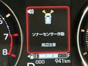 大画面ディスプレイオーディオ　バックカメラ　スマートアシスト　ソナーセンサー　電動スライドドア　ＬＥＤヘッドライト　オートライト　ＣＶＴ　衝突被害軽減システム（栃木県）の中古車