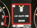 ディスプレイオーディオ　バックカメラ　ＡＢＳ　アダクティブクルーズコントロール　ソナー　バックモニター　横滑り防止装置　ＬＥＤライト　ターボ　両側電動ドア　ＴＶ　スマートキー　ベンチシート　キーフリー（栃木県）の中古車