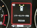 大画面ディスプレイオーディオ　バックカメラ　スマートアシスト　ソナーセンサー　電動スライドドア　ＬＥＤヘッドライト　オートライト　ＣＶＴ　衝突被害軽減システム（栃木県）の中古車
