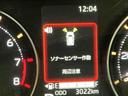 大画面ディスプレイオーディオ　バックカメラ　スマートアシスト　ソナーセンサー　電動スライドドア　ＬＥＤヘッドライト　オートライト　ＣＶＴ　衝突被害軽減システム（栃木県）の中古車
