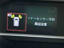 ディスプレイオーディオ　パノラマモニター　アイドリングストップレス　ＬＥＤヘッドライト　両側電動スライドドア　スマートアシスト　コーナーセンサー　アルミホイール　オートライト　シートヒーター（栃木県）の中古車
