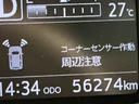 オートＬＥＤ　スマ−トキ−　セキュリティアラーム　電動格納ドアミラー　アイドリンストップ　横滑り防止機能　ＴＶナビ　エアバック　レーンキープ　キーフリー　シートＨ　ＡＢＳ　メモリナビ（栃木県）の中古車