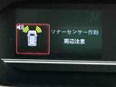 衝突防止　リアコーナーセンサー　レーンキープアシスト　オートミラー　スマートキ　Ａストップ　シートヒータ　キーフリ　両側スライド片側電動　ＬＥＤヘッドライト　盗難防止　オートハイビーム（栃木県）の中古車