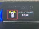 Ｗ電動ドア　全方位Ｍ　衝突軽減ブレーキサポート　電動ミラー　Ｐソナー　ｉ−ｓｔｏｐ　ＥＴＣ　ナビＴＶ　レーンアシスト　ＬＥＤヘッドライト　セキュリティアラーム　アルミ　ドラレコ（栃木県）の中古車