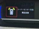 衝突軽減ブレーキサポート　電動ミラー　ソナー　ｉ−ｓｔｏｐ　１オーナ　シートヒータ　ＥＴＣ　レーンアシスト　ＬＥＤヘッドライト　セキュリティアラーム　アルミ　衝突安全ボディ　バックカメラ（栃木県）の中古車