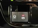 Ｗ電動ドア　衝突軽減ブレーキサポート　電動ミラー　ソナー　ｉ−ｓｔｏｐ　１オーナ　シートヒータ　レーンアシスト　ＬＥＤヘッドライト　セキュリティアラーム　アルミ　衝突安全ボディ　スマートキー（栃木県）の中古車