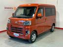 スローパー　福祉車両　ナビゲーションシステム　バックカメラ　電動ウィンチ　デジタルルームミラー　ドライブレコーダー　ＬＥＤヘッドライト　フォグランプ　電動格納式ドアミラー（栃木県）の中古車