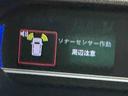 衝突軽減ブレーキサポート　電動ミラー　コーナーソナー　ｉ−ｓｔｏｐ　レーンアシスト　ＬＥＤヘッドライト　セキュリティアラーム　アルミ　衝突安全ボディ　オートマチックハイビーム（栃木県）の中古車