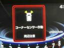 ナビ　バックカメラ　電動格納ミラー　アダクティブクルーズコントロール　エコアイドル　盗難防止装置　キーレス　アルミ　ＬＥＤヘッドランプ　スマートキー＆プッシュスタート　レーンアシスト（栃木県）の中古車