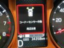 踏み間違い防止アシスト　ＥＴＣ付き　Ｐセンサー　スマ−トキ−　ナビ　ＬＥＤランプ　エコアイドル　前席シートヒーター　イモビライザ　電動格納ドアミラー　車線逸脱防止　スタイリッシュガラスルーフ（栃木県）の中古車