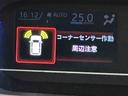 スマートアシスト　ＬＥＤヘッドライト　スマートアシスト　ナビゲーションシステム　パノラマモニター　　ＥＴＣ車載器　ドライブレコーダー（栃木県）の中古車