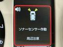 ハイビームアシスト　電格ドアミラー　ｉ−ｓｔｏｐ　ブレーキサポート　ベンチＳ　シ−トヒ−タ−　レーンキープアシスト　ワンオーナー　ＬＥＤランプ　スマートキー　イモビライザー　オートライト　キーフリー（栃木県）の中古車