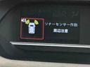 前後ソナー　車線逸脱警報装置　衝突回避支援　シ−トヒ−タ−　アイドリングストップ機能　ＬＥＤライト　電動格納ドアミラー　セキュリティーアラーム　ＡＨＢ　スマートキー　オートライト（栃木県）の中古車