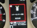 ハイビームアシスト　電格ドアミラー　ｉ−ｓｔｏｐ　ブレーキサポート　ベンチＳ　シ−トヒ−タ−　ＥＴＣ　レーンキープアシスト　ドライブレコーダー　ワンオーナー　ＬＥＤランプ　スマートキー　イモビライザー（栃木県）の中古車