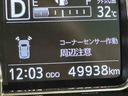 ナビ　パノラマモニター　スマートキ　ＡＴハイビーム　オートミラー　セキュリティ　ＡＵＴＯライト　レーンキープアシスト　アイドリンクストップ　キーフリー　ＬＥＤヘッドライト（栃木県）の中古車