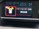 前後ソナー　車線逸脱警報装置　衝突回避支援　シ−トヒ−タ−　Ｂモニター　アイドリングストップ機能　ナビＴＶ　ＬＥＤライト　電動格納ドアミラー　セキュリティーアラーム（栃木県）の中古車