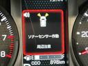ナビ　Ｓヒーター　誤発進抑制　Ｒカメラ　電動格納式ミラー　コーナーソナー　レーンキープアシスト　スカイルーフ　キーフリーシステム　ＬＥＤライト　オートライト　オートハイビーム　アルミ　ＡＢＳ（栃木県）の中古車