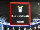 ディスプレイオーディオ　電動格納ミラー　アダクティブクルーズコントロール　Ｒカメラ　エコアイドル　盗難防止装置　キーレス　アルミ　ＬＥＤヘッドランプ　スマートキー＆プッシュスタート　オートライト（栃木県）の中古車