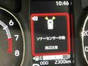 ソナー　ナビ　シートヒータ　電格ミラー　誤発進抑制装置　Ａライト　レーンキープアシスト　スマートキー　バックモニター　盗難防止システム　オートマチックハイビーム　キーフリー（栃木県）の中古車