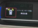 キーフリーシステム　ＬＥＤヘッドライト　ＬＥＤフォグランプ　両側スライドドア　スマートアシスト　コーナーセンサー　純正アルミホイール　オートライト　運転席助手席シートヒーター（栃木県）の中古車
