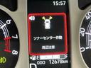 ＥＴＣ搭載　アイストップ　デュアルカメラブレーキサポート　電動格納ドアミラー　メモリナビ　シートヒータ　点検記録簿付　車線逸脱警告　盗難防止システム　ドラレコ　ＬＥＤライト（栃木県）の中古車