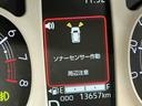 ナビ　バックカメラ　ＥＴＣ搭載　デュアルカメラブレーキサポート　電動格納ドアミラー　車線逸脱警告　盗難防止システム　ドラレコ　ＬＥＤライト　スマートキー　キーフリー（栃木県）の中古車