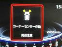 ナビ　全方位モニター　ＥＴＣ車載器　アダクティブクルーズコントロール　キーフリー　エコアイドル　アルミ　レーンアシスト　ＬＥＤヘッドランプ　スマートキー＆プッシュスタート　盗難防止装置（栃木県）の中古車