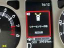 全方位カメラ装着車　レーダーブレーキ　　電動格納式ドアミラー　衝突安全ボディ　ＥＴＣ搭載　アイドリングストップ機能　ドラレコ　Ｓヒーター　イモビ　ナビ　スマートキー＆プッシュスタート（栃木県）の中古車